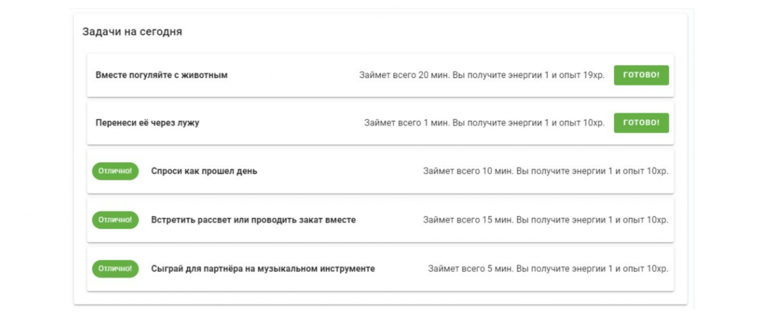 Накидали очевидных (и не очень) заданий.